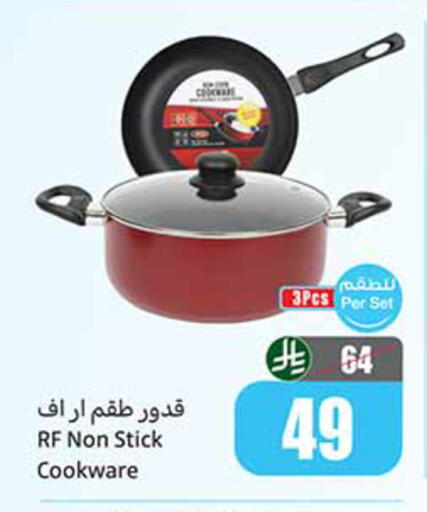 available at Othaim Markets in KSA, Saudi Arabia, Saudi - Khamis Mushait