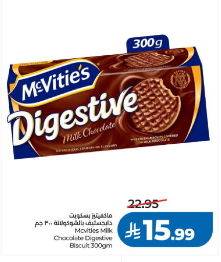 available at لولو هايبرماركت in مملكة العربية السعودية, السعودية, سعودية - الرياض