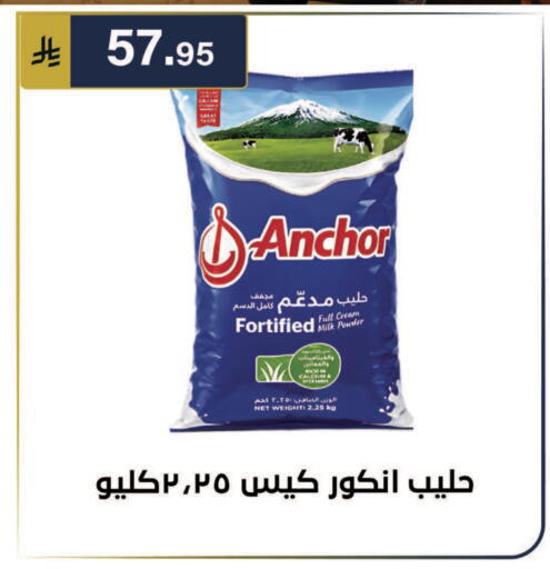 available at الحسين توب أب in مملكة العربية السعودية, السعودية, سعودية - الرياض