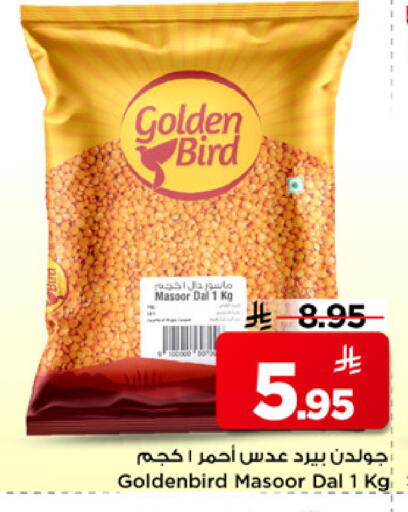 available at Mark & Save in KSA, Saudi Arabia, Saudi - Al Khobar