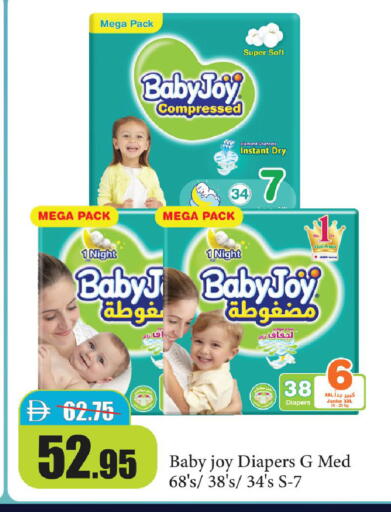 available at Al Aswaq Hypermarket in UAE - Ras al Khaimah