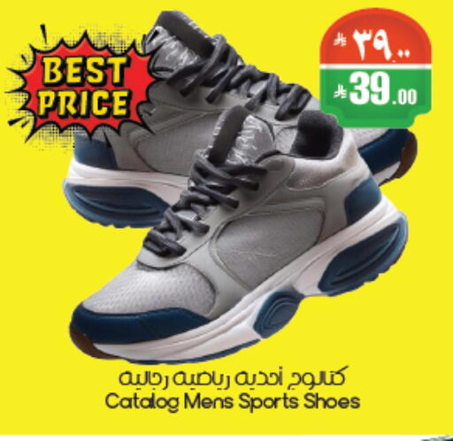 available at City Flower in KSA, Saudi Arabia, Saudi - Abha