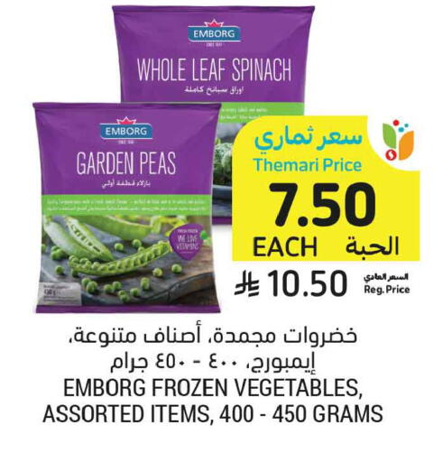 Spinach Peas available at أسواق التميمي in مملكة العربية السعودية, السعودية, سعودية - الخبر‎