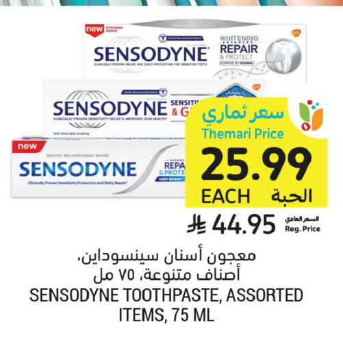 available at أسواق التميمي in مملكة العربية السعودية, السعودية, سعودية - الرياض