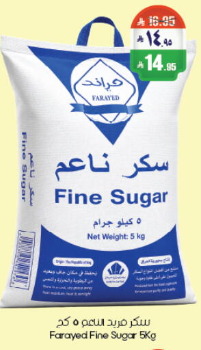 available at City Flower in KSA, Saudi Arabia, Saudi - Al-Kharj