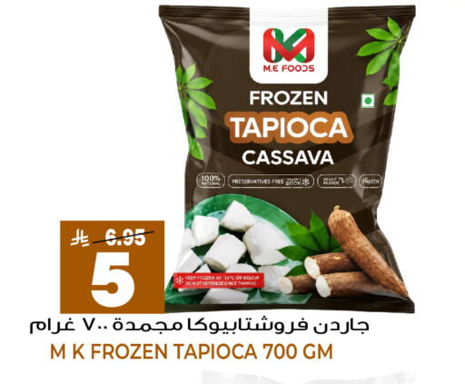 Cassava available at جراند هايبر in مملكة العربية السعودية, السعودية, سعودية - الرياض