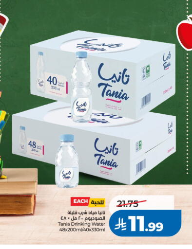 Sage available at لولو هايبرماركت in مملكة العربية السعودية, السعودية, سعودية - الرياض