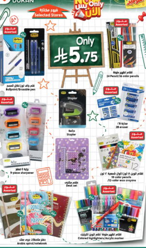 available at Dukan in KSA, Saudi Arabia, Saudi - Jeddah