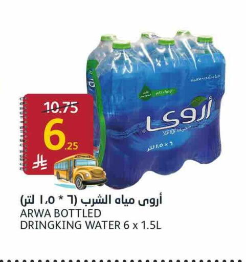 available at أسواق الجزيرة in مملكة العربية السعودية, السعودية, سعودية - الرياض