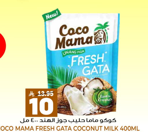 Coconut available at جراند هايبر in مملكة العربية السعودية, السعودية, سعودية - الرياض