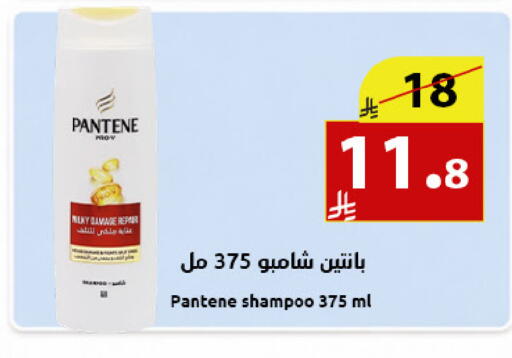 available at متاجر أبياتي in مملكة العربية السعودية, السعودية, سعودية - المدينة المنورة