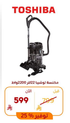 available at BuKhamseen Electric Appliances and Electronics in KSA, Saudi Arabia, Saudi - Al Khobar