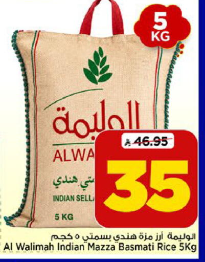 available at Mark & Save in KSA, Saudi Arabia, Saudi - Riyadh