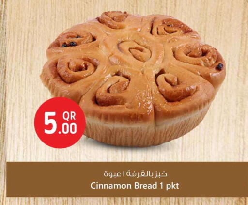 Cinnamon available at Safari Hypermarket in Qatar - Al Khor