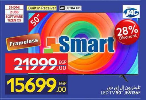 available at Carrefour  in Egypt - Cairo