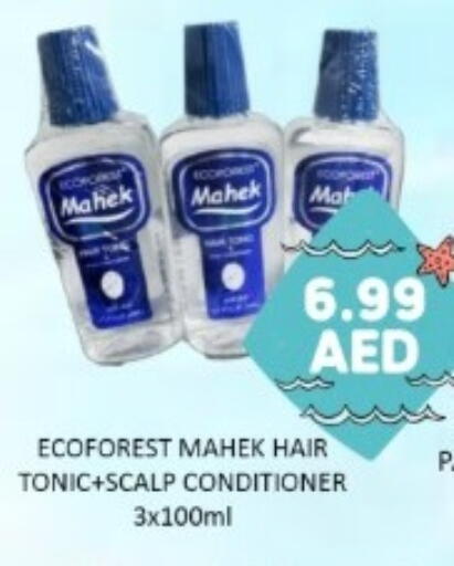 available at GREEN GIFT DEPARTMENT STORE in UAE - Abu Dhabi