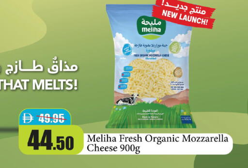 available at Al Aswaq Hypermarket in UAE - Ras al Khaimah