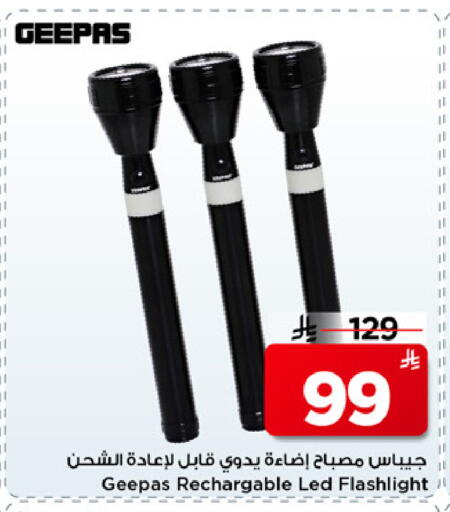 available at Mark & Save in KSA, Saudi Arabia, Saudi - Al Khobar