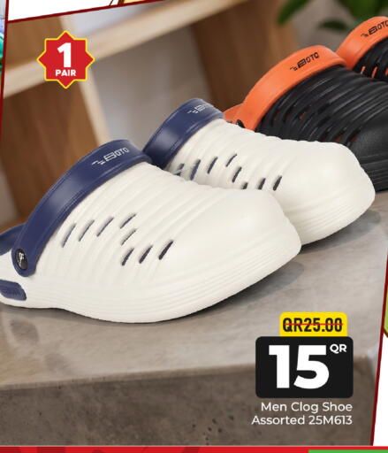 available at مركز التموين العائلي in قطر - الوكرة