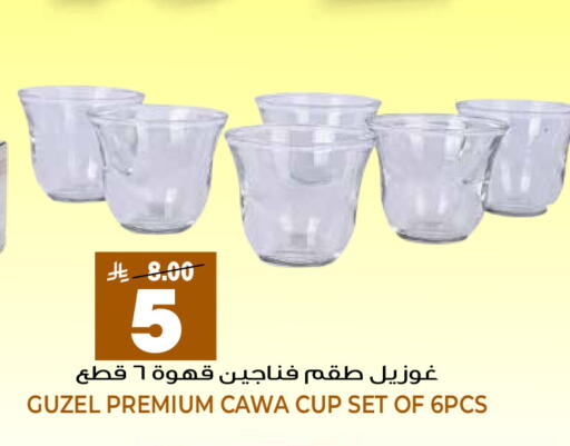 available at جراند هايبر in مملكة العربية السعودية, السعودية, سعودية - الرياض