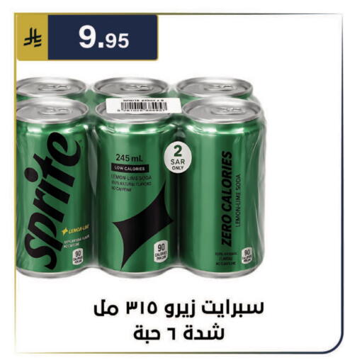 Lemon available at الحسين توب أب in مملكة العربية السعودية, السعودية, سعودية - الرياض