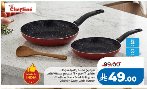 available at لولو هايبرماركت in مملكة العربية السعودية, السعودية, سعودية - الرياض