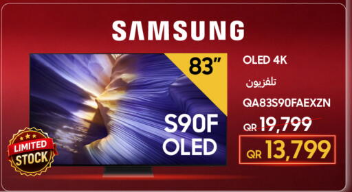 available at Techno Blue in Qatar - Doha