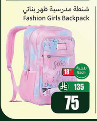 available at Othaim Markets in KSA, Saudi Arabia, Saudi - Al-Kharj
