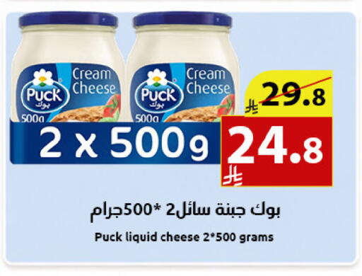 available at متاجر أبياتي in مملكة العربية السعودية, السعودية, سعودية - المدينة المنورة