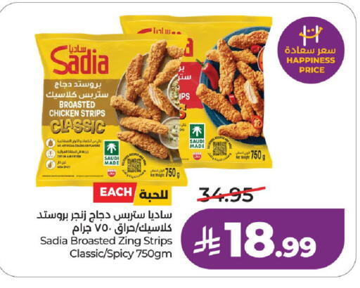 available at لولو هايبرماركت in مملكة العربية السعودية, السعودية, سعودية - الرياض