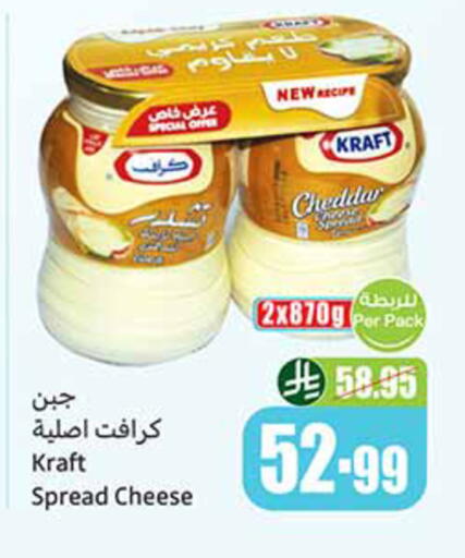 available at Othaim Markets in KSA, Saudi Arabia, Saudi - Jeddah
