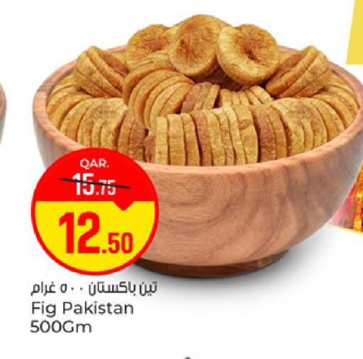 Fig available at باريس هايبرماركت in قطر - الخور