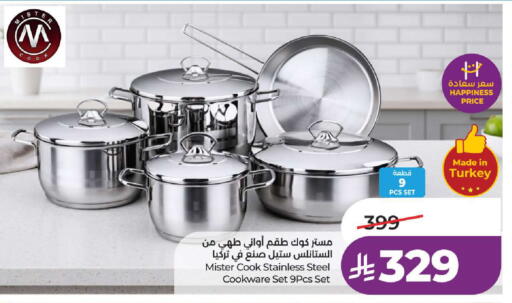 available at لولو هايبرماركت in مملكة العربية السعودية, السعودية, سعودية - خميس مشيط
