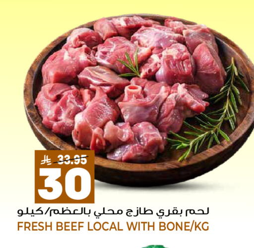 available at جراند هايبر in مملكة العربية السعودية, السعودية, سعودية - الرياض