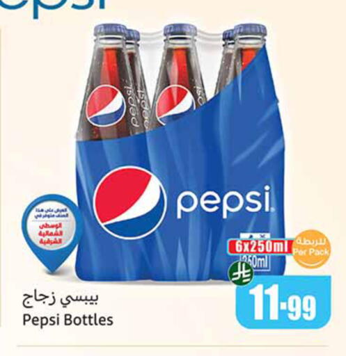 available at Othaim Markets in KSA, Saudi Arabia, Saudi - Riyadh