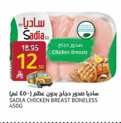 available at أسواق الجزيرة in مملكة العربية السعودية, السعودية, سعودية - الرياض