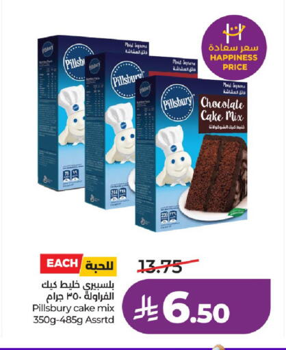 available at لولو هايبرماركت in مملكة العربية السعودية, السعودية, سعودية - الرياض