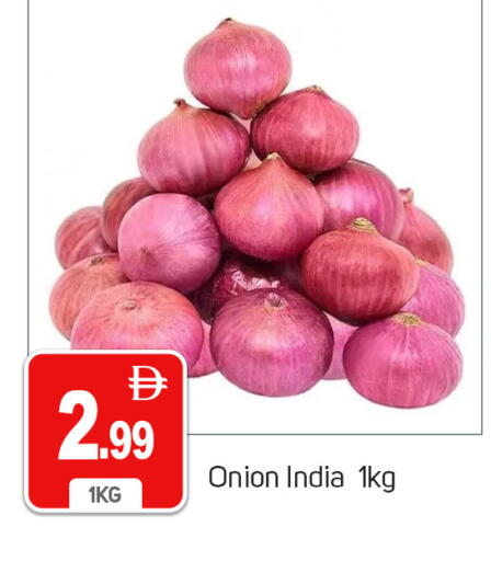 Onion from India available at سوق طلال in الإمارات العربية المتحدة , الامارات - دبي