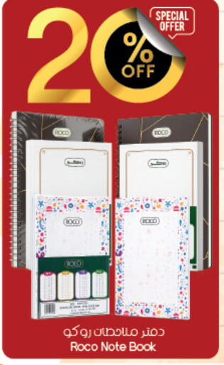 available at City Flower in KSA, Saudi Arabia, Saudi - Abha