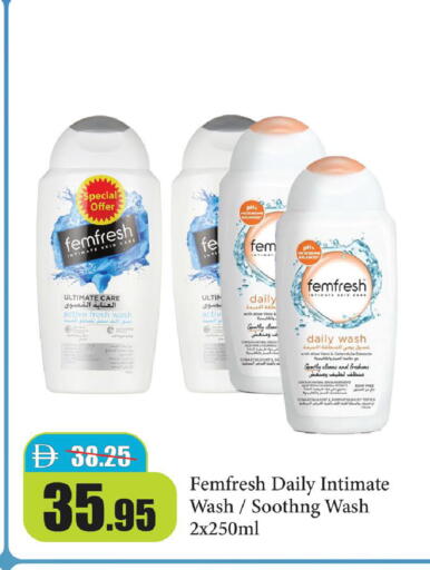 available at Al Aswaq Hypermarket in UAE - Ras al Khaimah