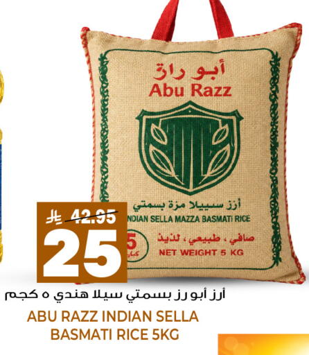 available at جراند هايبر in مملكة العربية السعودية, السعودية, سعودية - جدة
