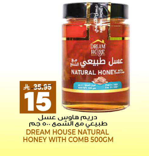 available at جراند هايبر in مملكة العربية السعودية, السعودية, سعودية - الرياض