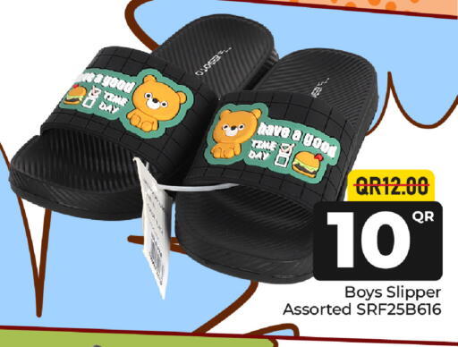 available at Family Food Centre in Qatar - Al Khor