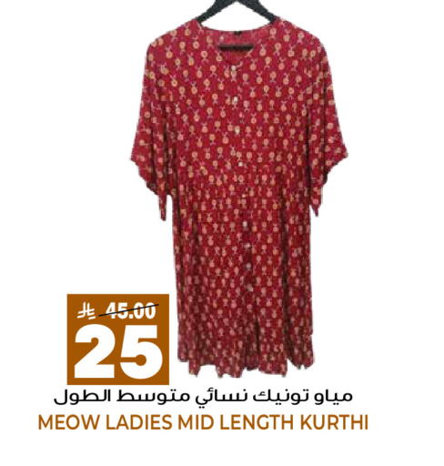 available at جراند هايبر in مملكة العربية السعودية, السعودية, سعودية - الرياض