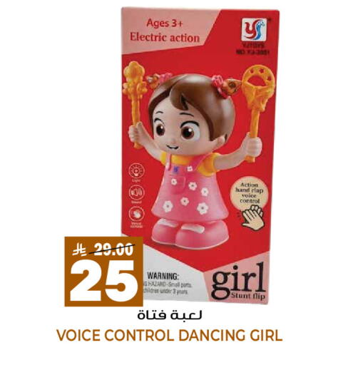 available at Grand Hyper in KSA, Saudi Arabia, Saudi - Riyadh