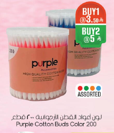 available at City Flower in KSA, Saudi Arabia, Saudi - Riyadh
