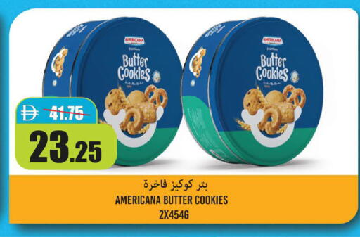 available at Al Aswaq Hypermarket in UAE - Ras al Khaimah