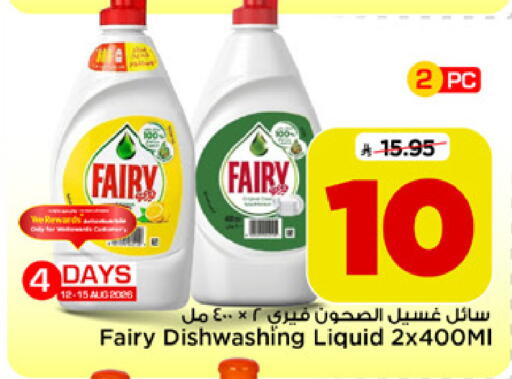 available at Mark & Save in KSA, Saudi Arabia, Saudi - Al Khobar