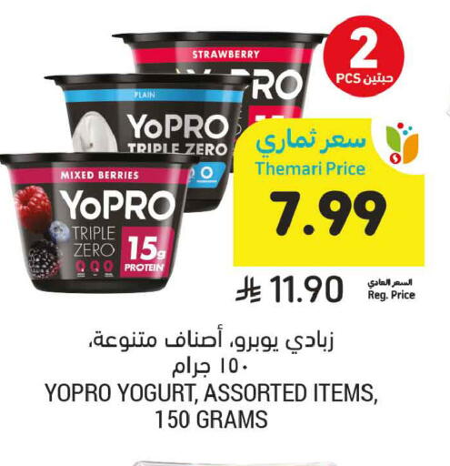 Strawberry available at أسواق التميمي in مملكة العربية السعودية, السعودية, سعودية - الخبر‎