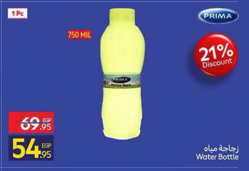 available at كارفور in Egypt - القاهرة